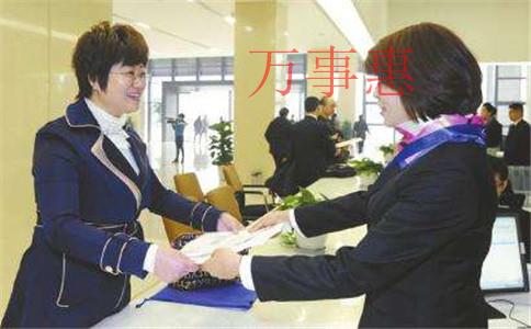 實(shí)業(yè)公司注冊(cè)經(jīng)營(yíng)范圍 實(shí)業(yè)公司注冊(cè)經(jīng)營(yíng)范圍