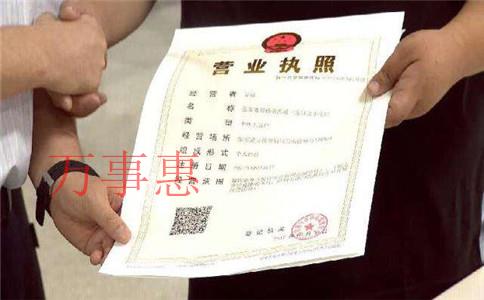 深圳企業找代理記賬公司做賬要注意什么？