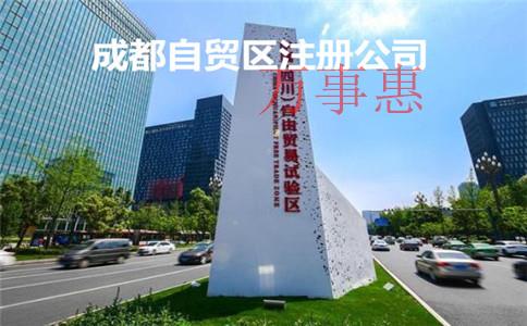 「深圳代理記賬是」什么是代理記賬？代理記賬是干什么的