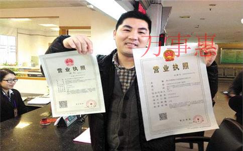 公司注冊后沒有業務需要納稅(如何填寫公司業務范圍) 公司注冊后沒有業務需要納稅(如何填寫公司業務范圍)