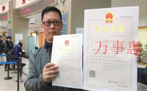 深圳注冊公司之餐飲公司注冊?流程 深圳注冊公司之餐飲公司注冊?流程