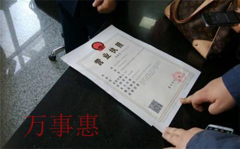 深圳代注冊公司需要多少錢? 深圳代注冊公司需要多少錢?
