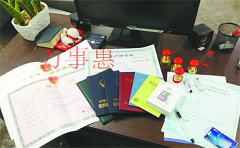 深圳代辦內資公司注冊合同如何規劃的? 深圳代辦內資公司注冊合同如何規劃的?