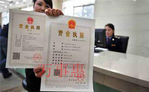 最新-深圳公司注冊流程詳細解讀 最新-深圳公司注冊流程詳細解讀