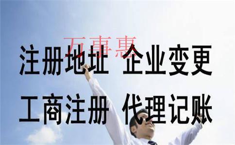 深圳注冊(cè)人力資源公司需要哪些資質(zhì)條件? 深圳注冊(cè)人力資源公司需要哪些資質(zhì)條件?