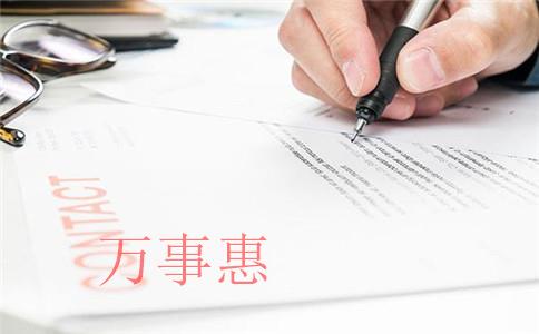 深圳注冊公司核名后不注冊要不要去取消? 深圳注冊公司核名后不注冊要不要去取消?