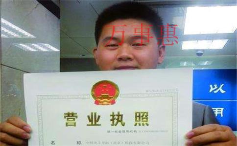 「注冊深圳公司哪個好 」股份公司注冊資金怎樣確定？