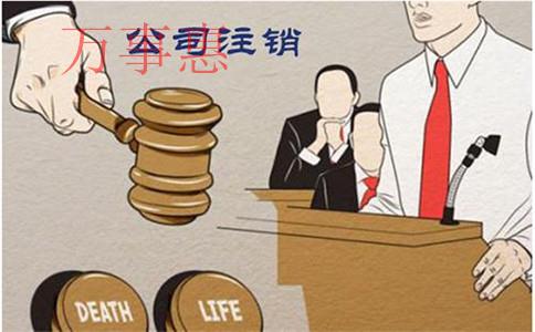 深圳工商注冊:注冊公司選擇什么公司類型?有什么好壞 深圳工商注冊:注冊公司選擇什么公司類型?有什么好壞