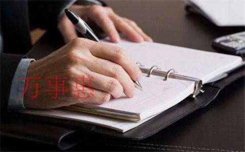 深圳公司注冊(cè)要多少錢能申請(qǐng)辦理？