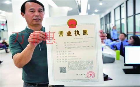 廣東深圳市醫(yī)療公司注冊(cè)有哪些要滿足什么流程 廣東深圳市醫(yī)療公司注冊(cè)有哪些要滿足什么流程