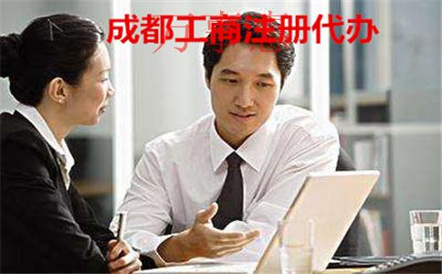 廣東深圳市營業執照辦理需要滿足的手續是怎樣規定的20 廣東深圳市營業執照辦理需要滿足的手續是怎樣規定的20