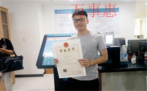 深圳醫療公司注冊有哪些手續包括哪些 深圳醫療公司注冊有哪些手續包括哪些