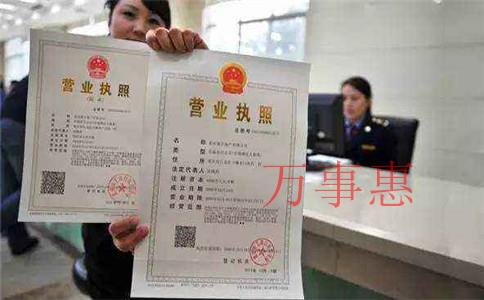 深圳醫療公司注冊有哪些需要滿足的程序是怎樣規定的20 深圳醫療公司注冊有哪些需要滿足的程序是怎樣規定的20