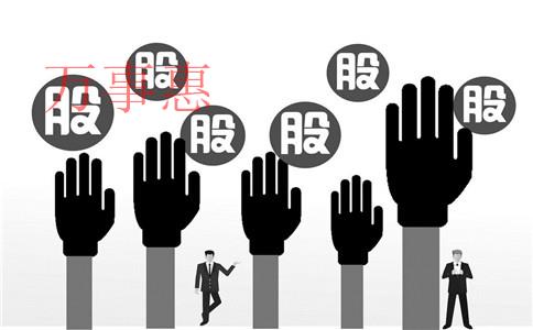 醫療公司注冊包含哪些流程 醫療公司注冊包含哪些流程