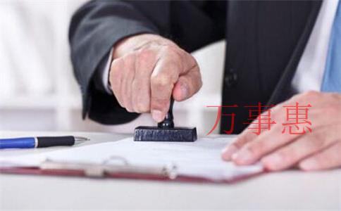 深圳醫(yī)療公司注冊有哪些需要滿足的流程有哪些 深圳醫(yī)療公司注冊有哪些需要滿足的流程有哪些