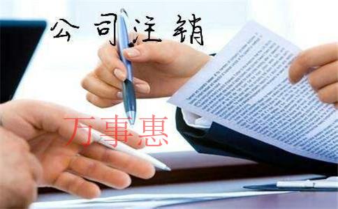 2021廣東深圳營業執照辦理程序有哪些 2021廣東深圳營業執照辦理程序有哪些