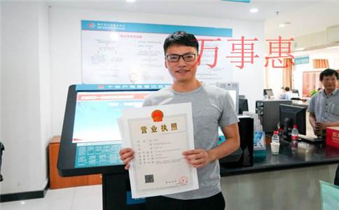 廣東深圳市營業執照辦理需要滿足的手續有哪些 廣東深圳市營業執照辦理需要滿足的手續有哪些