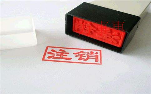 深圳市營業(yè)執(zhí)照辦理有什么流程2021 深圳市營業(yè)執(zhí)照辦理有什么流程2021