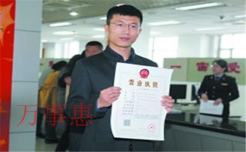 深圳注冊辦理營業(yè)執(zhí)照的幾點流程細節(jié) 深圳注冊辦理營業(yè)執(zhí)照的幾點流程細節(jié)