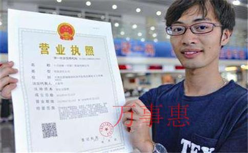 “公司名稱變更”企業(yè)商標(biāo)注冊(cè)為什么被駁回？