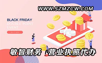 辦理執照需要什么手續 辦理執照需要什么手續