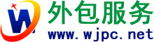 外包服务LOGO